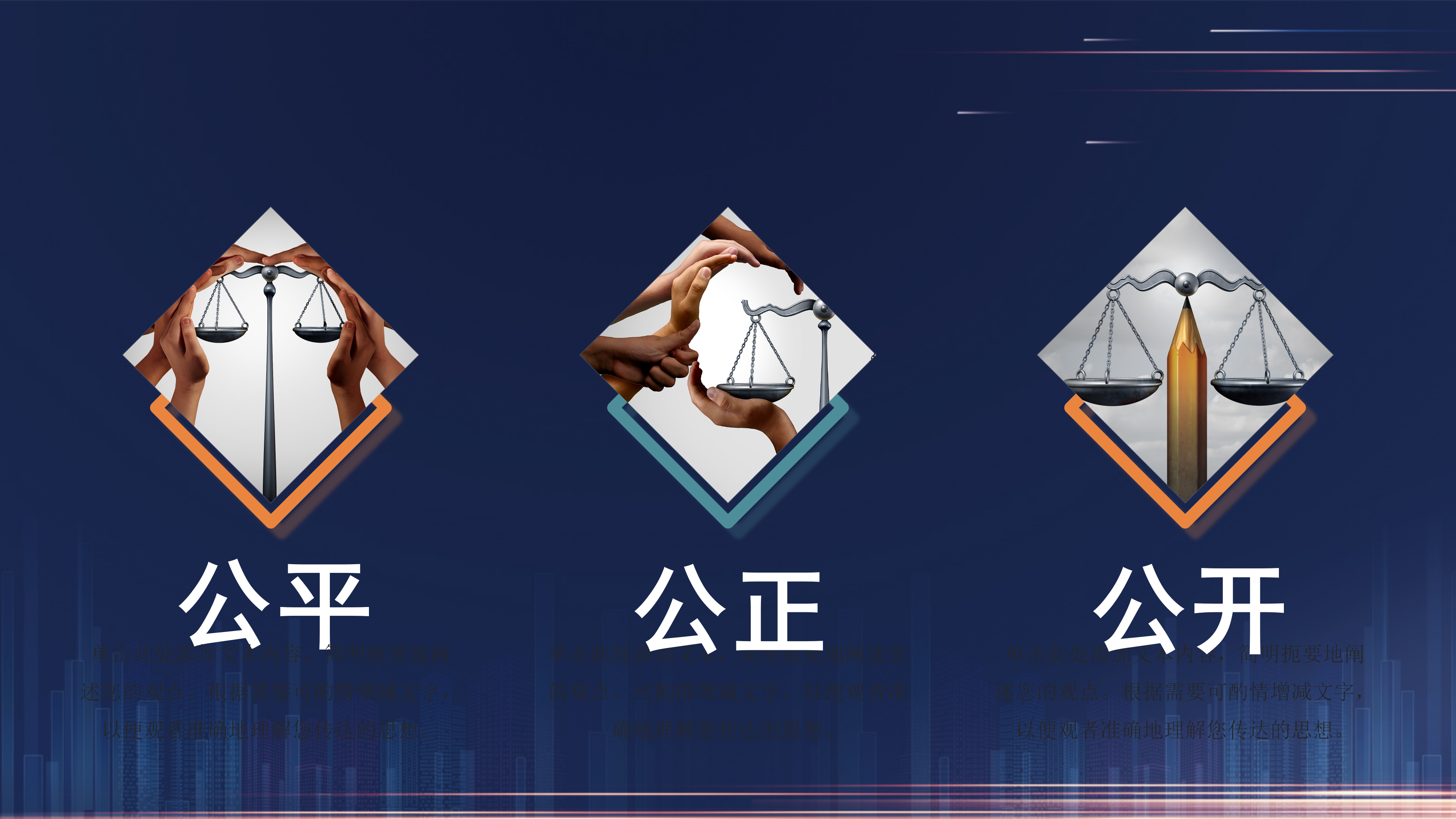 招标代理公司优势3